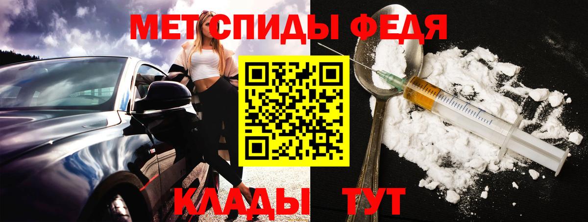 Амфетамин Premium  Вход с VPN  Amphetamine  Соликамск 