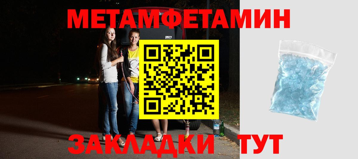 Амфетамин VHQ Соликамск