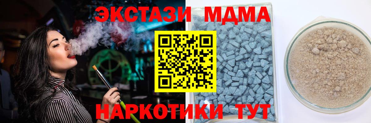 Экстази круглые Соликамск