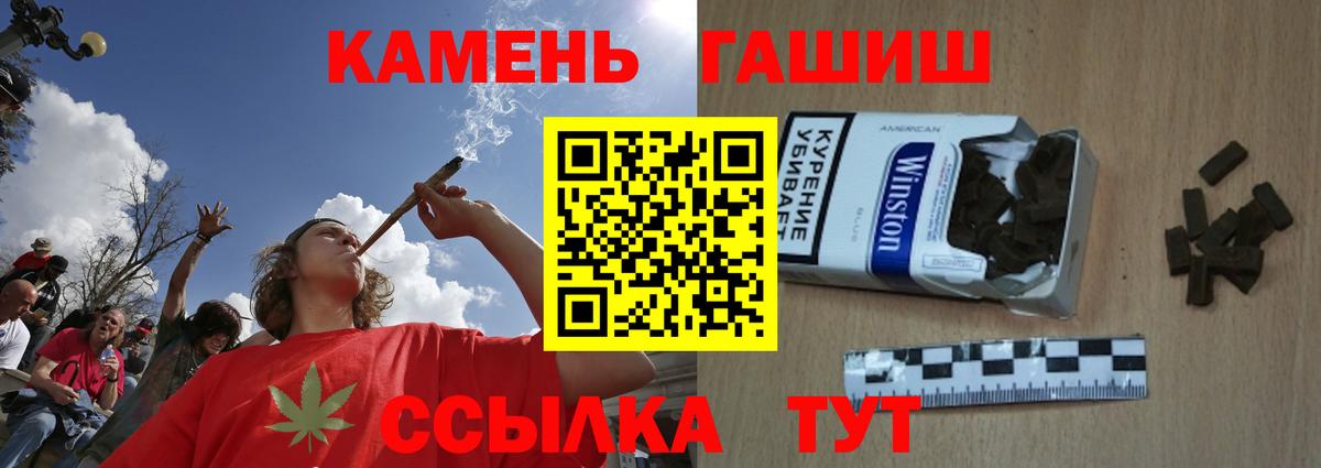 Гашиш Изолятор Соликамск