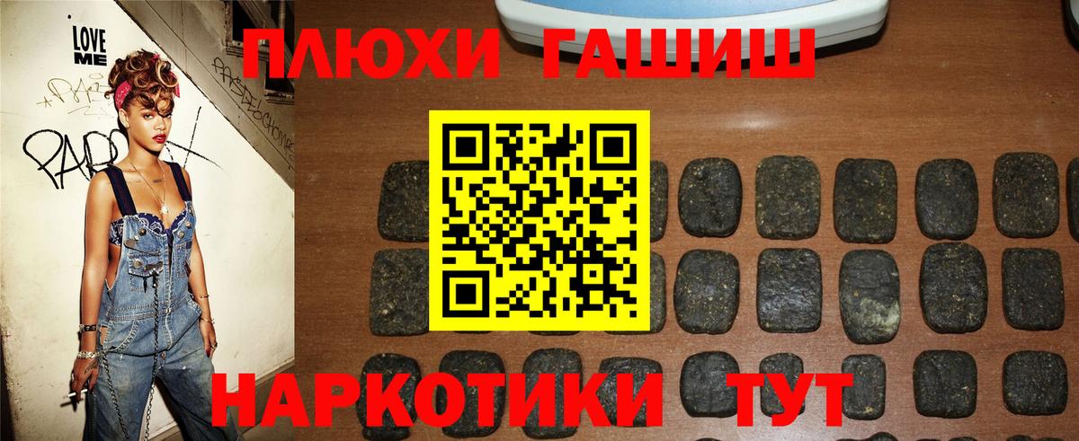 Гашиш  Вход с VPN  Соликамск  хочу   Гашиш гашик  ГАШИШ убойный 