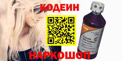 круглые Ставрополь
