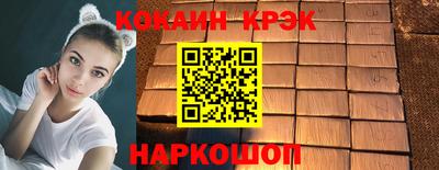 кокаин Среднеуральск