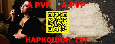 круглые Ставрополь