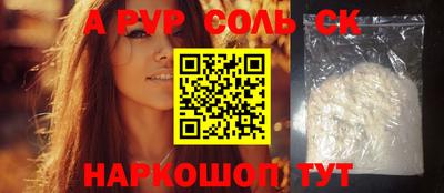 круглые Ставрополь