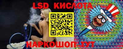 круглые Ставрополь