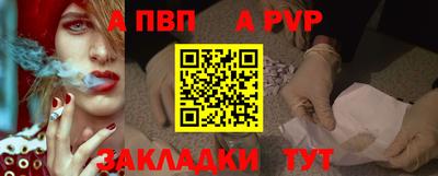 круглые Ставрополь