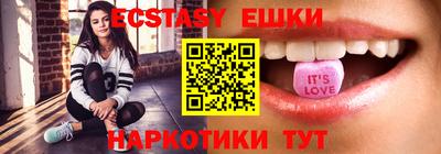 круглые Ставрополь