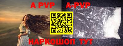круглые Ставрополь