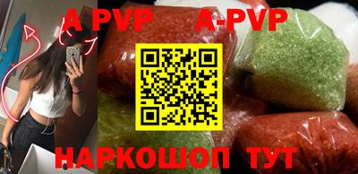 круглые Ставрополь