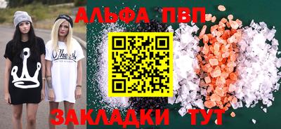 круглые Ставрополь