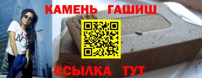 круглые Ставрополь