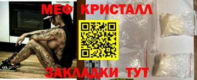 круглые Ставрополь