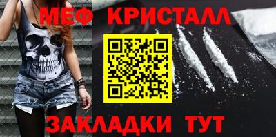 круглые Ставрополь