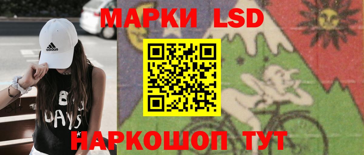 OMG ССЫЛКА  Вход с VPN  Соликамск  ЛСД экстази кислота  Лсд 25 экстази кислота 