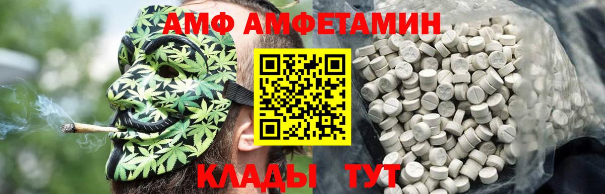 Метамфетамин мет  Вход с VPN  МЕТАМФЕТАМИН  Соликамск 