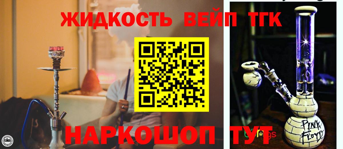 Дистиллят ТГК концентрат Соликамск