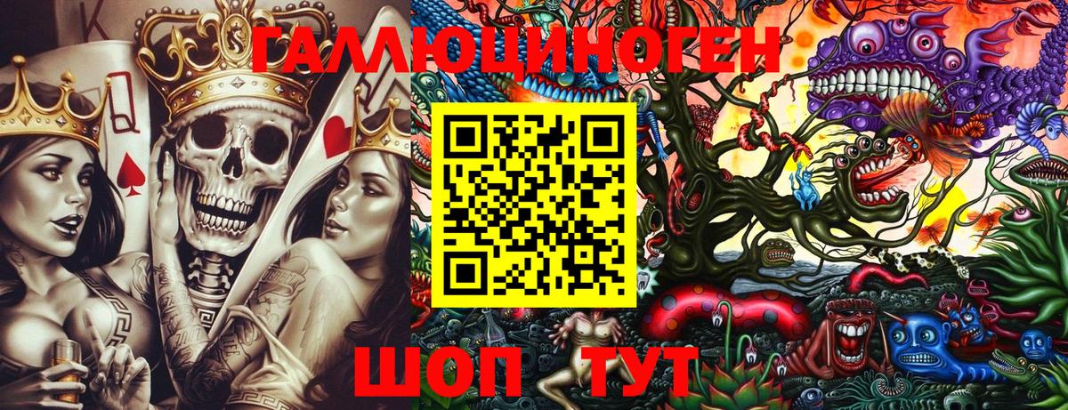 Соликамск  где купить   Вход с VPN  Галлюциногенные грибы Cubensis  Псилоцибиновые грибы MAGIC MUSHROOMS 