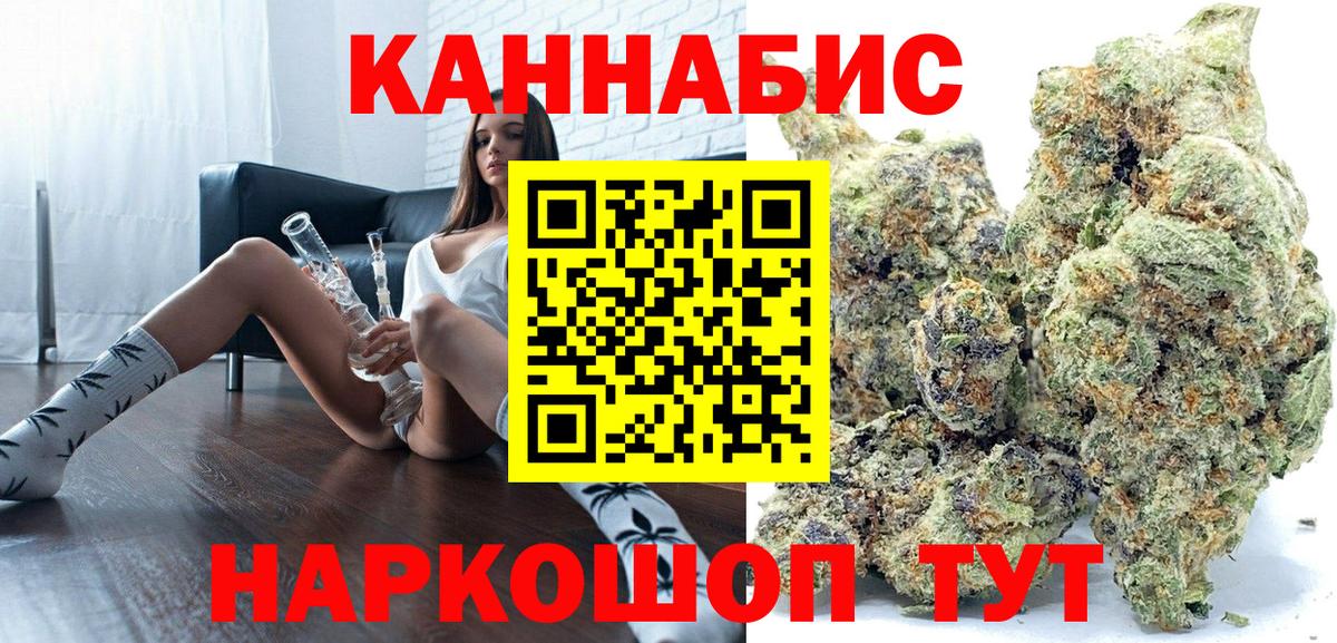 Шишки марихуана семена Соликамск