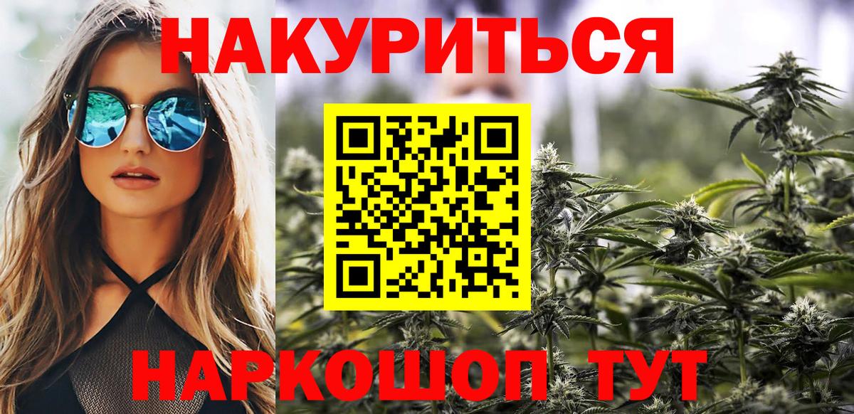 Марихуана тримм  Вход с VPN  Каннабис индика  Канабис White Widow  Соликамск 